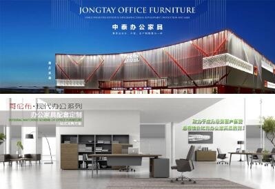選擇中泰辦公家具，享受30年品牌的一站式整體配套采購服務(wù)